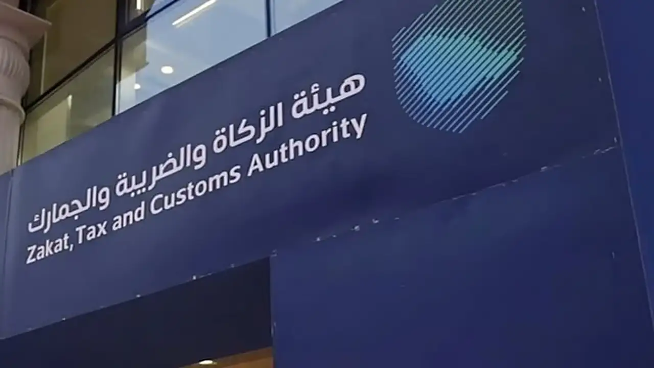 زاتكا تعلن بشرى سارة للمكلفين: تفاصيل مبادرة إلغاء الغرامات والعقوبات المالية